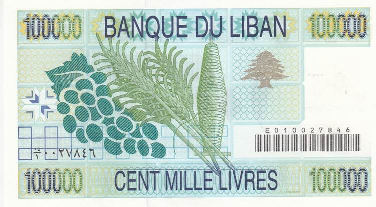 Lebanon, 100.000 Livres, 1995, ... 