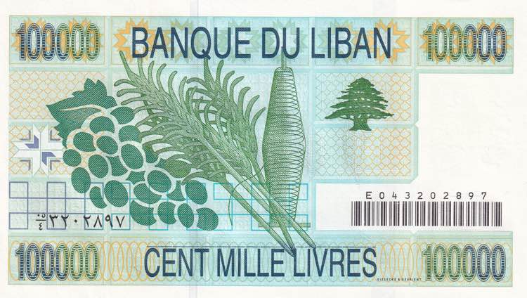 Lebanon, 100.000 Livres, 2001, ... 