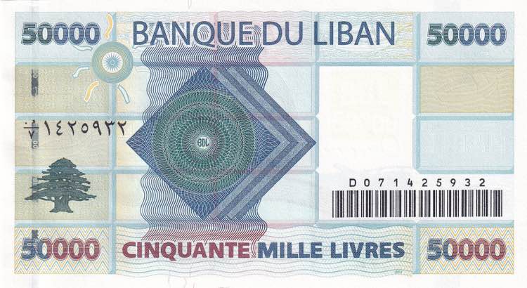 Lebanon, 50.000 Livres, 2004, UNC, ... 