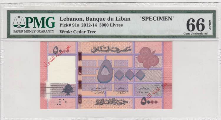 Lebanon, 5.000 Livres, 2012/2014, ... 
