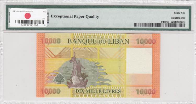 Lebanon, 10.000 Livres, 2012/2014, ... 