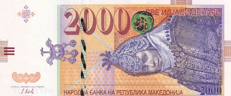 Macedonia, 2.000 Denari, 2016, ... 