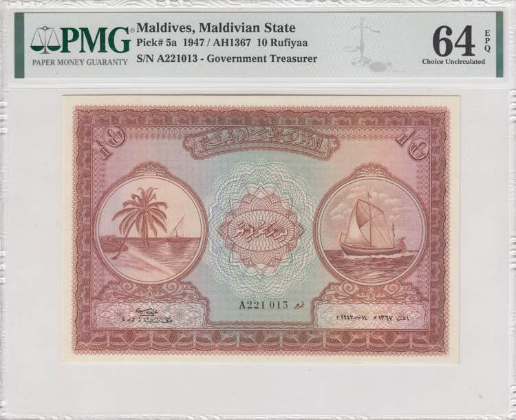 Maldives, 10 Rufiyaa, 1947, UNC, ... 