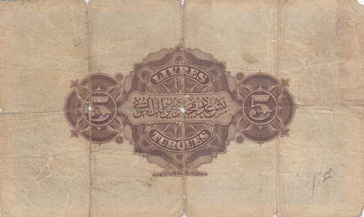 Turkey, Ottoman Empire, 5 Livres, ... 