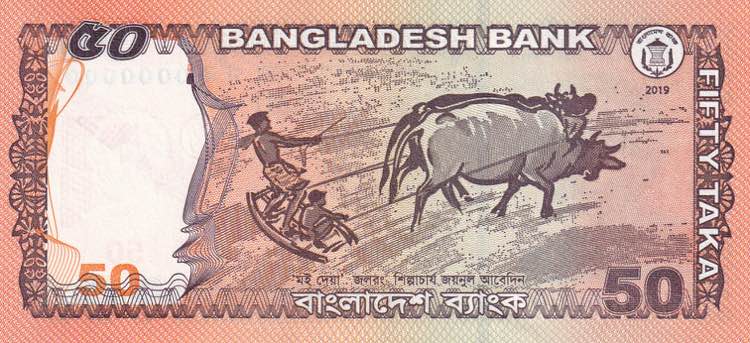 Bangladesh, 50 Taka, 2019, UNC, ... 