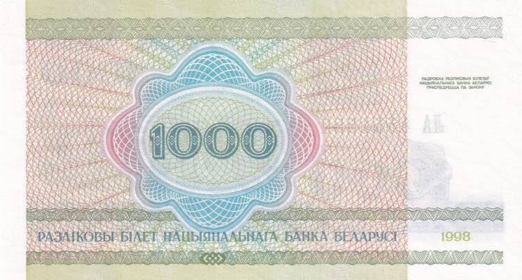 Belarus, 1.000 Rublei, 1998, UNC, ... 
