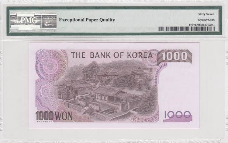 South Korea, 1.000 Won, 1983, UNC, ... 