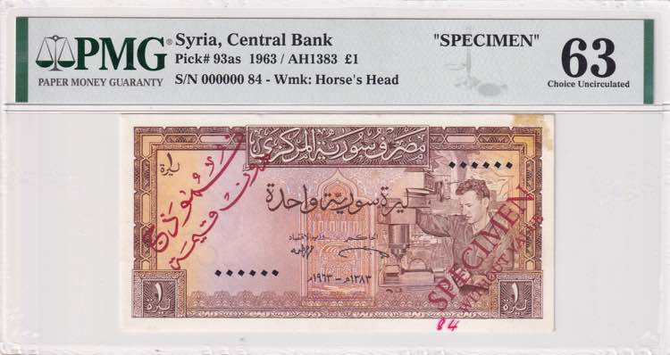 Syria, 1 Pound, 1963, UNC, p93as, ... 