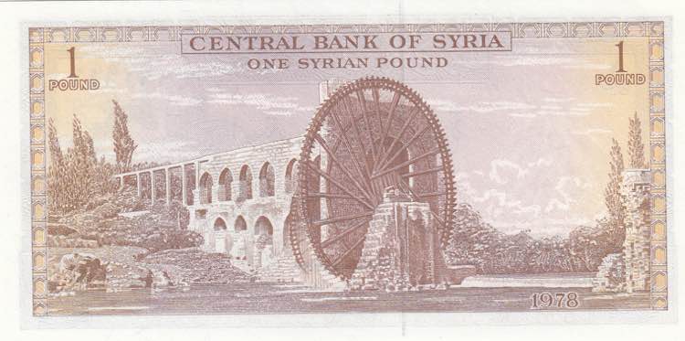 Syria, 1 Pound, 1978, UNC, p93d