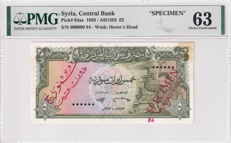 Syria, 5 Pounds, 1963, UNC, p94as, ... 