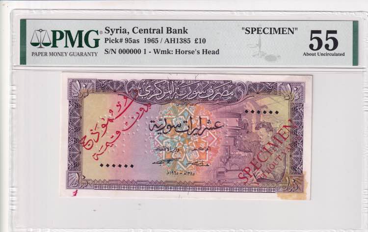 Syria, 10 Pounds, 1965, AUNC, ... 