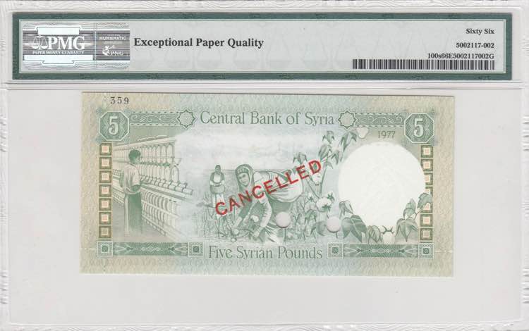 Syria, 5 Pounds, 1977/1991, UNC, ... 