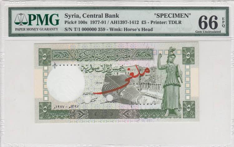 Syria, 5 Pounds, 1977/1991, UNC, ... 