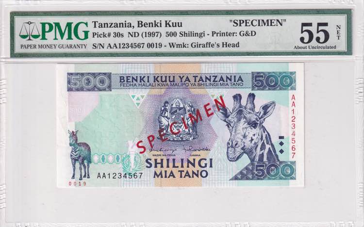 Tanzania, 500 Shilingi, 1997, ... 