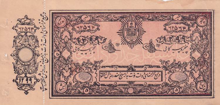 Afghanistan, 5 Rupees, 1920, ... 