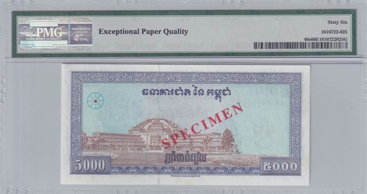 Cambodia, 5.000 Riels, 1995, UNC, ... 