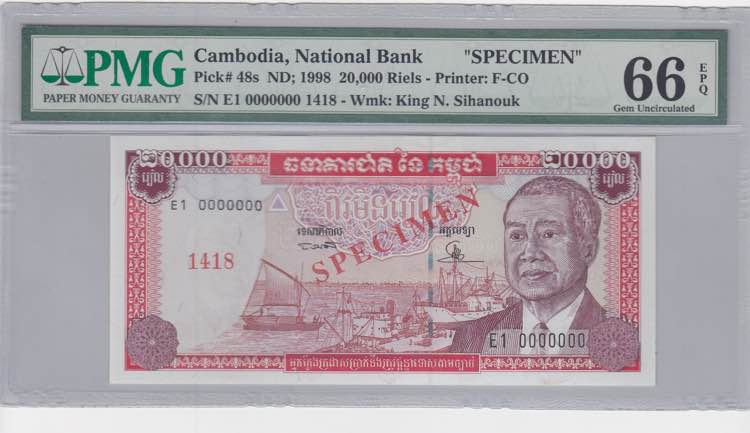 Cambodia, 20.000 Riels, 1998, UNC, ... 