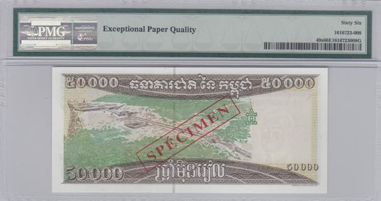 Cambodia, 50.000 Riels, 1998, UNC, ... 