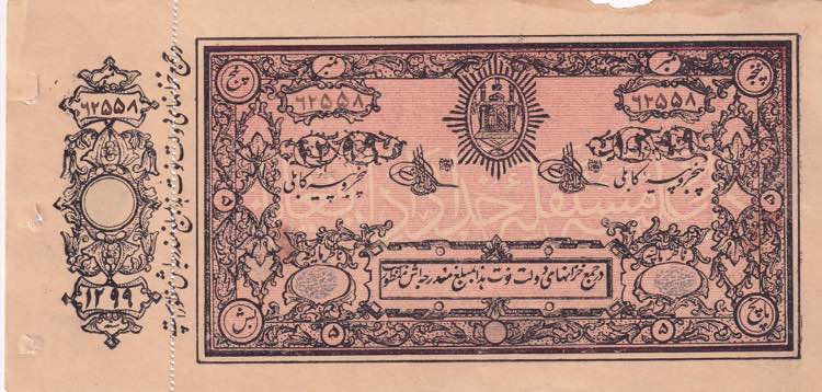 Afghanistan, 5 Rupees, 1920, ... 