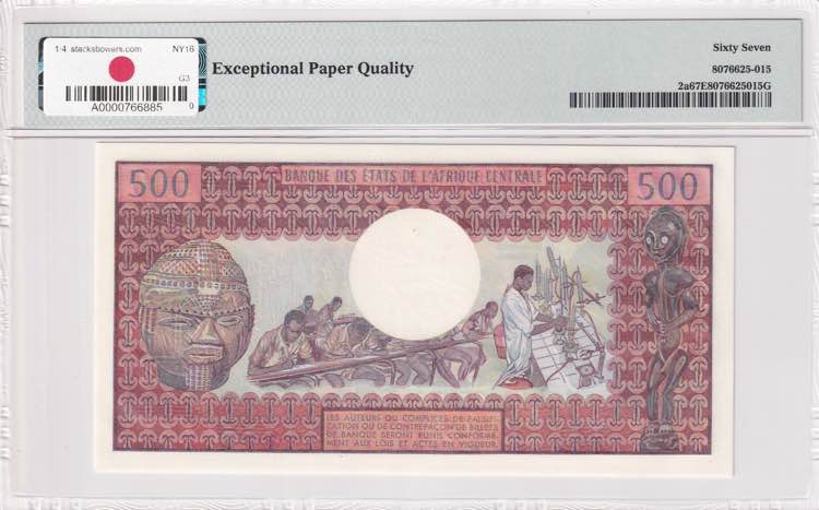 Congo Republic, 500 Francs, 1974, ... 