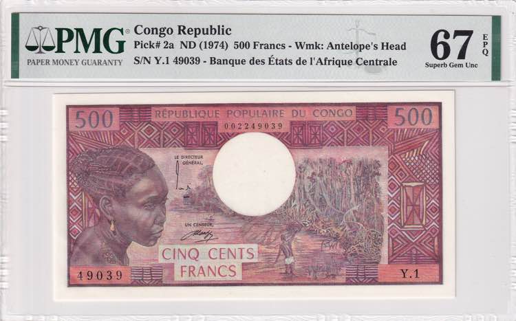 Congo Republic, 500 Francs, 1974, ... 