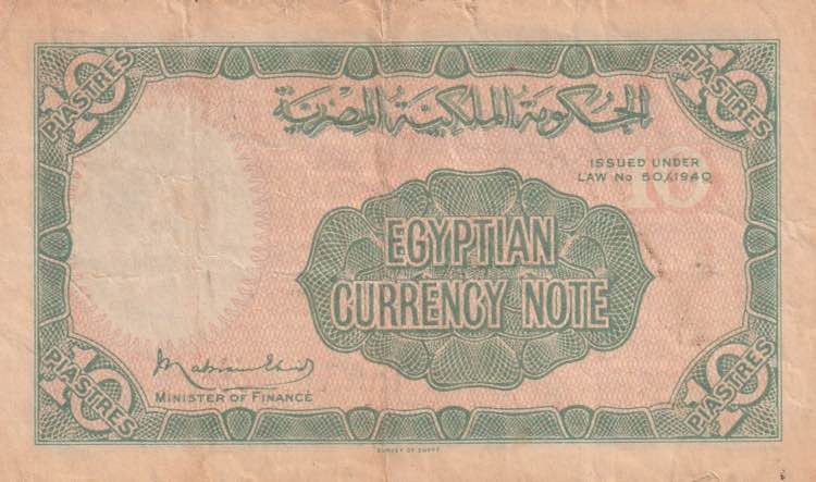 Egypt, 10 Piastres, 1940, VF(+), ... 