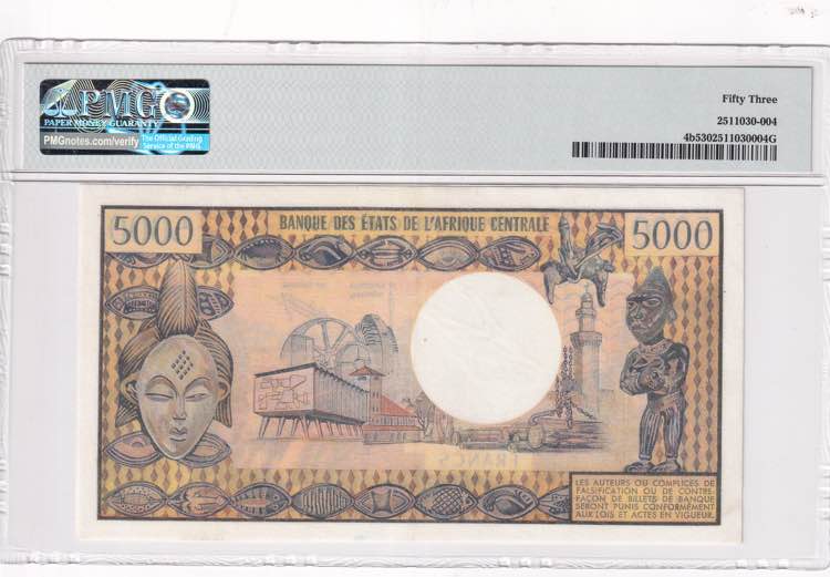 Gabon, 5.000 Francs, 1974, AUNC, ... 