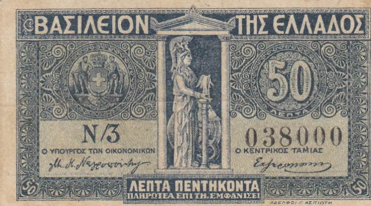 Greece, 50 Lepta, 1920, XF(-), p303
