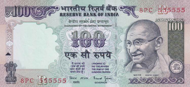 India, 100 Rupees, 1996/2005, UNC, ... 