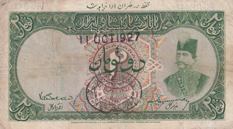 Iran, 2 Tomans, 1924/1932, ... 