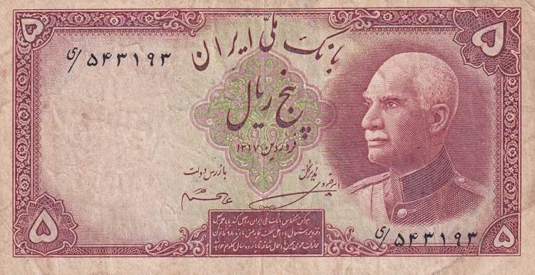 Iran, 5 Rials, 1938, VF, p32A