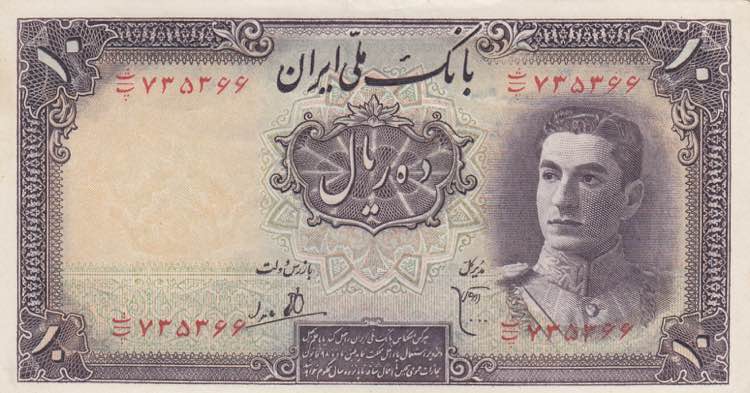 Iran, 10 Rials, 1944, UNC(-), p40