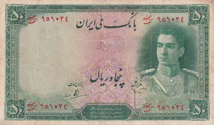 Iran, 50 Rials, 1944, FINE, p42