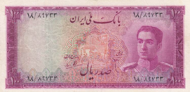 Iran, 100 Rials, 1951, VF, p50