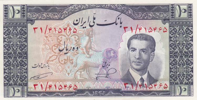 Iran, 10 Rials, 1953, XF, p59