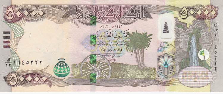 Iraq, 50.000 Dinars, 2020, UNC, ... 