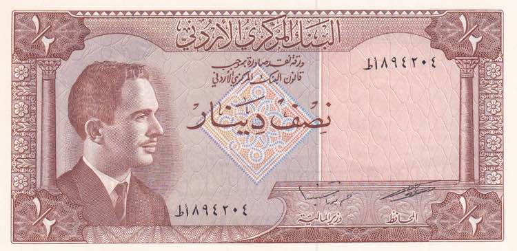 Jordan, 1/2 Dinar, 1959, UNC(-), ... 