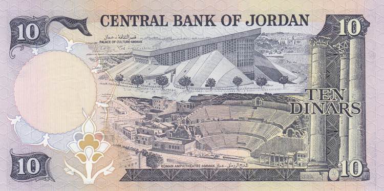 Jordan, 10 Dinars, 1975/1992, UNC, ... 