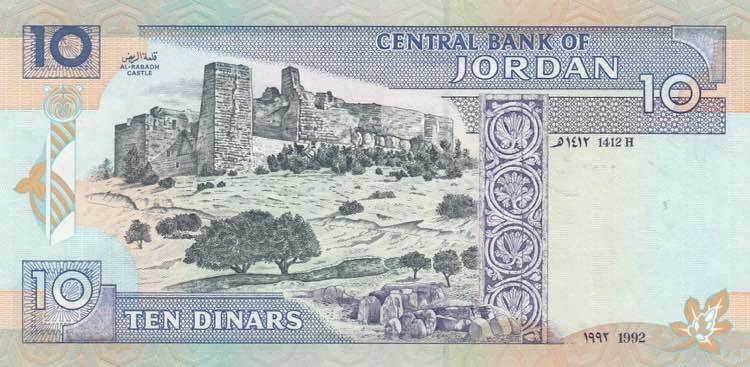 Jordan, 10 Dinars, 1992, UNC, p26a