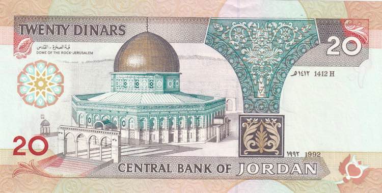 Jordan, 20 Dinars, 1992, UNC, p27a