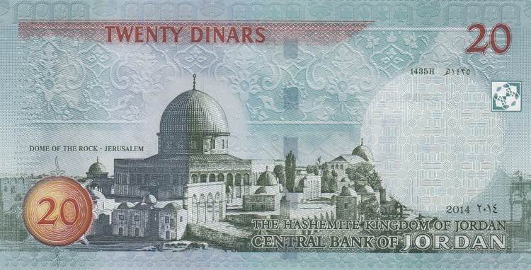 Jordan, 20 Dinars, 2014, UNC, p37e