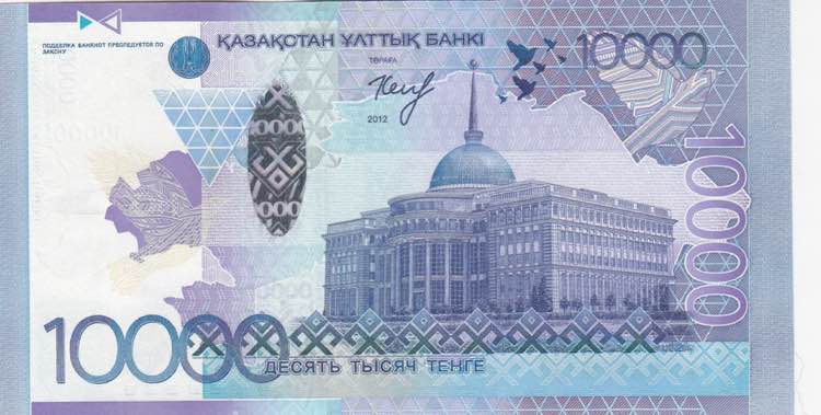 Kazakhstan, 10.000 Tenge, 2012, ... 
