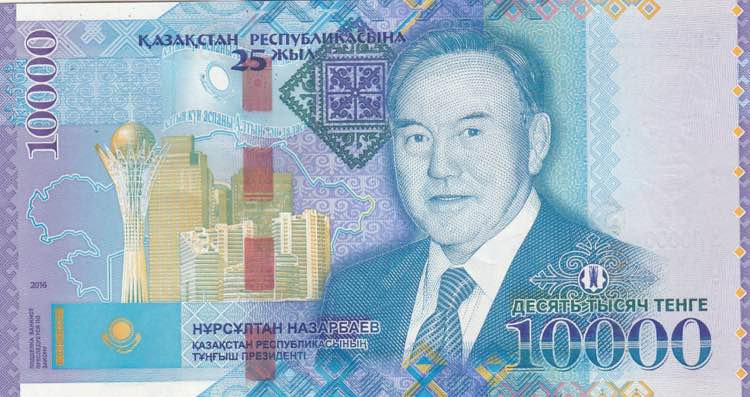 Kazakhstan, 10.000 Tenge, 2016, ... 