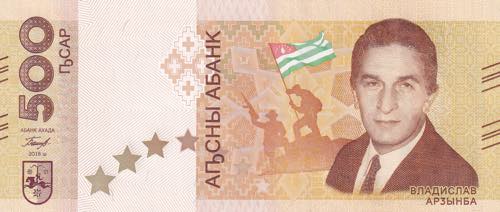 Abkhazia, 500 Apsars, 2019, UNC, ... 