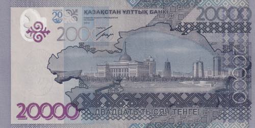 Kazakhstan, 20.000 Tenge, 2013, ... 