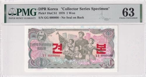 Korea, 1 Won, 1978, UNC, p18aCS1, ... 