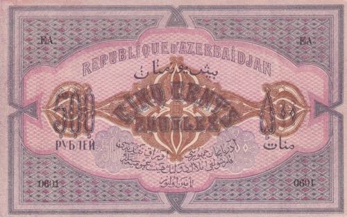 Azerbaijan, 500 Manat, 1920, ... 