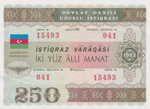Azerbaijan, 250 Manat, 1993, ... 