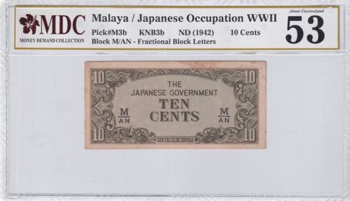Malaya, 10 Cent, 1942, AUNC, pM3b