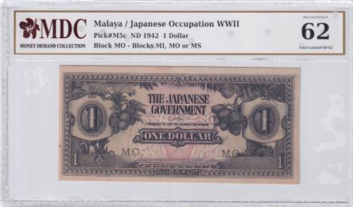 Malaya, 1 Dollar, 1942, UNC, pM5c